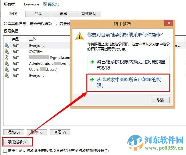 qq聊天对话框广告如何屏蔽?屏蔽QQ聊天对话框广告的图文教程