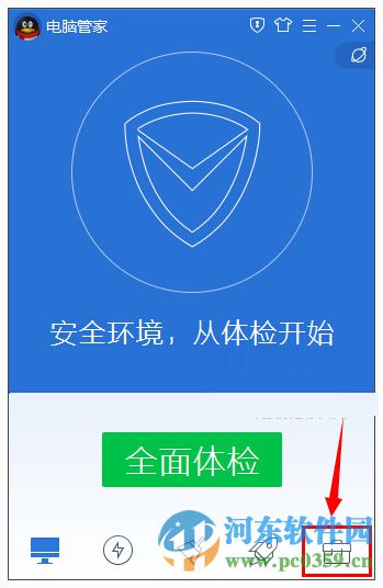 如何使用qq电脑管家测试网速?利用qq电脑管家测试网速的图文教程