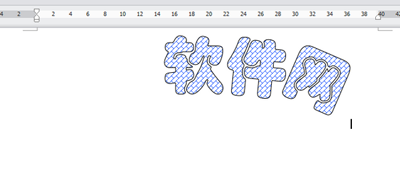 WPS字体添加纹理的方法介绍
