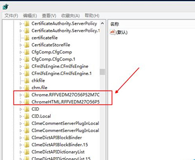 谷歌浏览器打开提示没有注册类如何解决