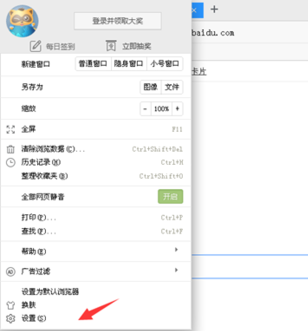 YY浏览器如何屏蔽广告?屏蔽YY浏览器广告的方法