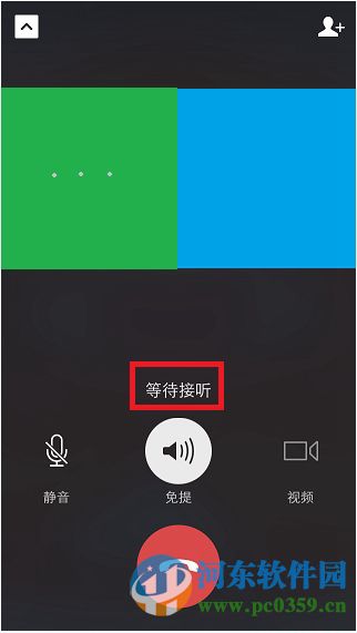 微信如何开启微信群视频聊天？微信开启视频聊天的方法