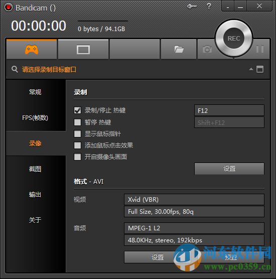 bandicam怎么录制声音？bandicam录制电脑声音教程