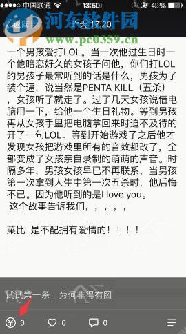 支付宝生活圈打赏好友功能使用方法详解