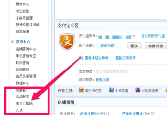 淘金币抵钱在哪里设置 设置多少合适？