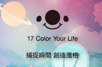 17app怎么添加好友 17app添加好友的详细操作步骤
