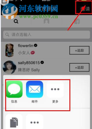 17app怎么添加好友 17app添加好友的详细操作步骤