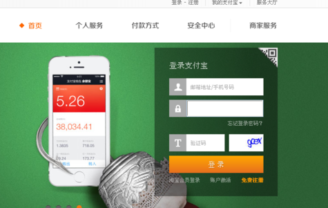 如何取消支付宝关联账号,取消支付宝关联账户的方法