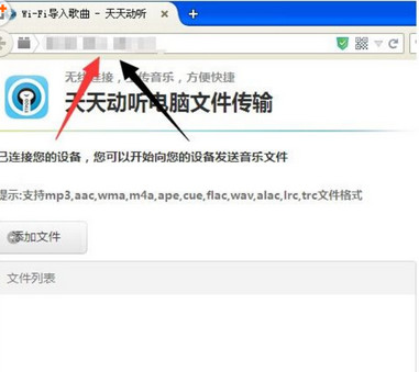 天天动听导入本地歌曲的方法教程
