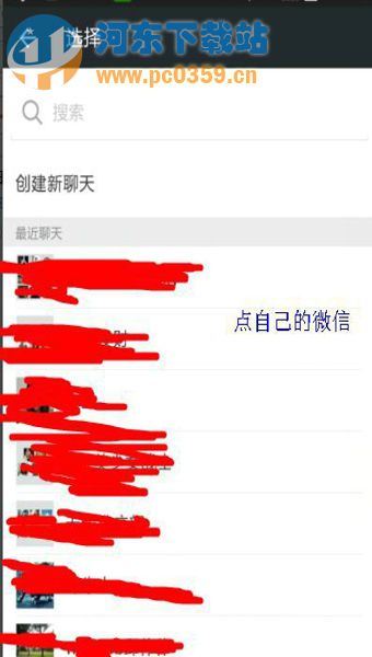 微店信用卡套现攻略