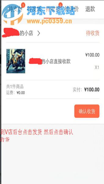 微店信用卡套现攻略