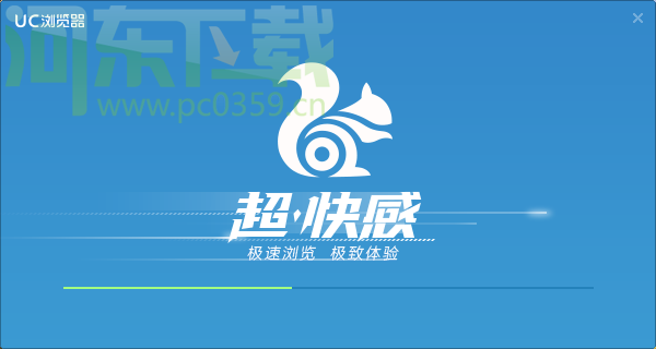 UC浏览器电脑版破解方法