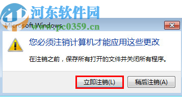 win7系统设置屏幕字体最大的方法