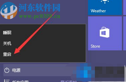 解决win10系统无法设置飞行模式的方法