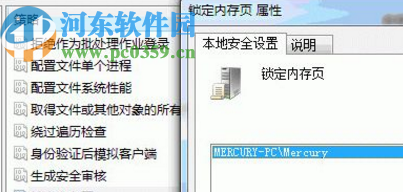win7系统玩DNF频繁蓝屏的解决办法