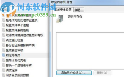 win7系统玩DNF频繁蓝屏的解决办法