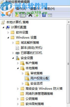 win7系统玩DNF频繁蓝屏的解决办法