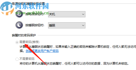 win10系统开启屏幕保护密码的方法