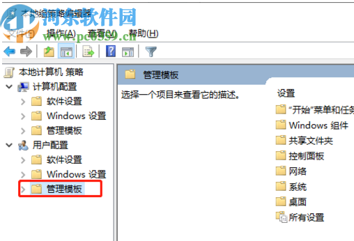 win10系统不能播放SWF的解决办法