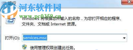 win7系统玩DNF提示未响应的解决办法
