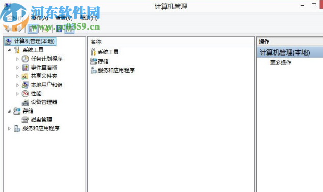 win7系统查看电脑开关机时间的方法