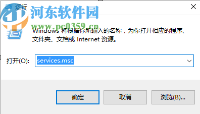 win10系统解决错误代码的方法
