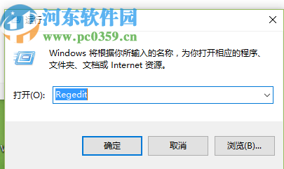 win10系统设置窗口保护色的方法