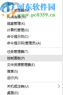 解决win7系统麦克风没有声音的方法