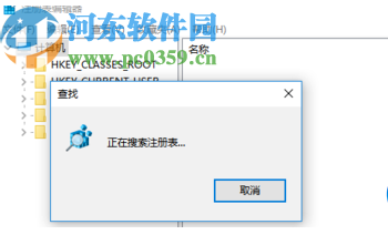 解决win8系统桌面图标显示异常的方法