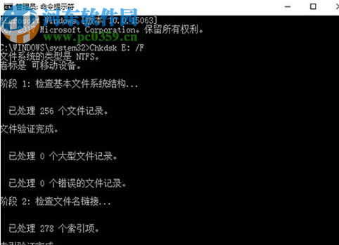 win10系统使用cmd检查系统盘的方法