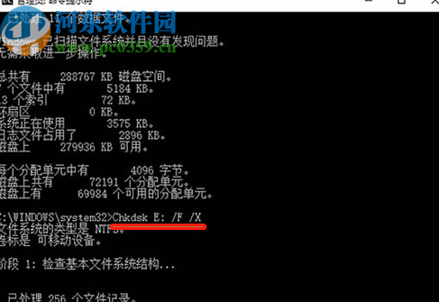 win10系统使用cmd检查系统盘的方法