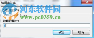 win7系统电脑的鼠标滚轮无法使用怎么办