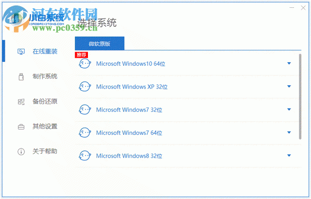 Windows 8系统应用程序提示错误代码0xc0000409怎么解决