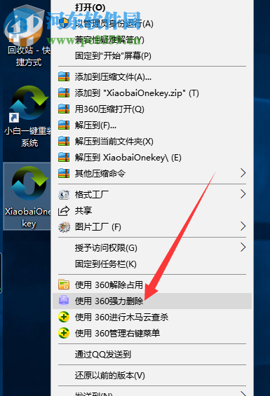 Windows 8系统应用程序提示错误代码0xc0000409怎么解决