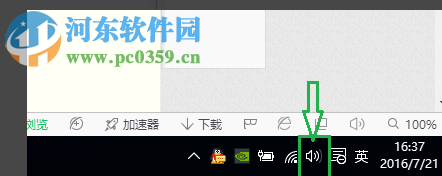 win10系统如何调整设置扬声器为响度均衡