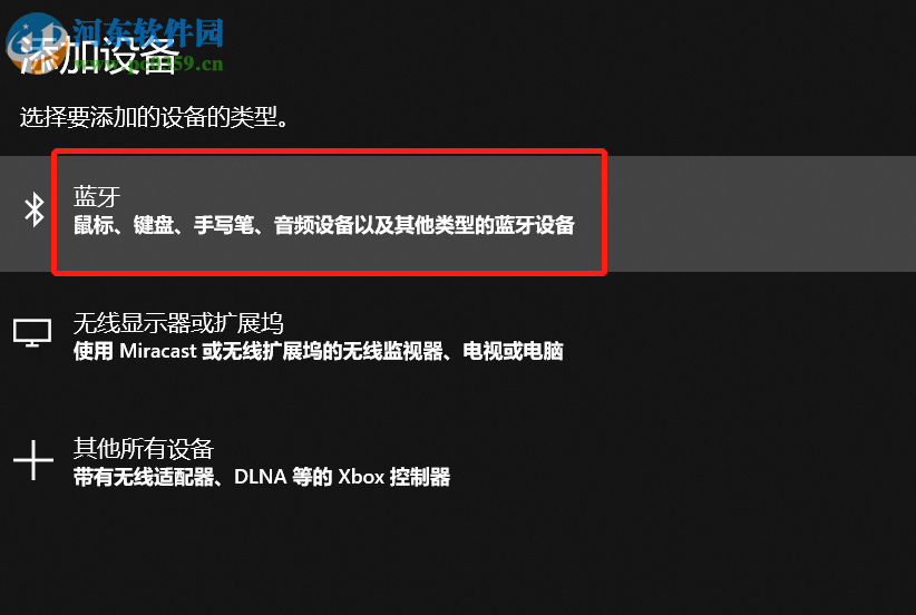 win10系统怎么设置手机离开电脑后自动锁定电脑