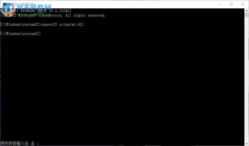 Win10如何修复windows系统中dll动态链接库错误