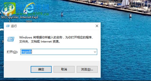 Win10通知框改为Win7“气球”通知形式的方法