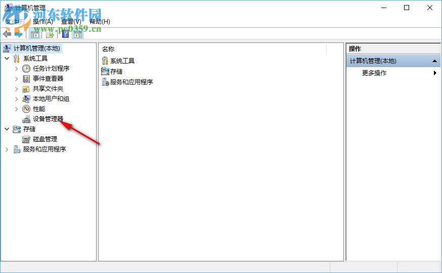 win10如何查看网卡是100m还是1000m|辨别win10电脑主板接口是百兆还是千兆的方法