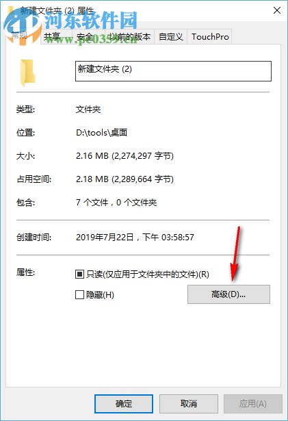 Win10怎么样查看共享文件夹