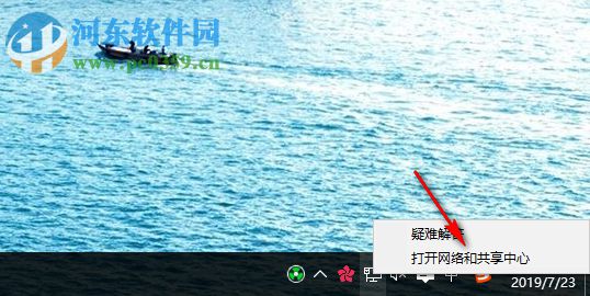Win10怎么样查看共享文件夹