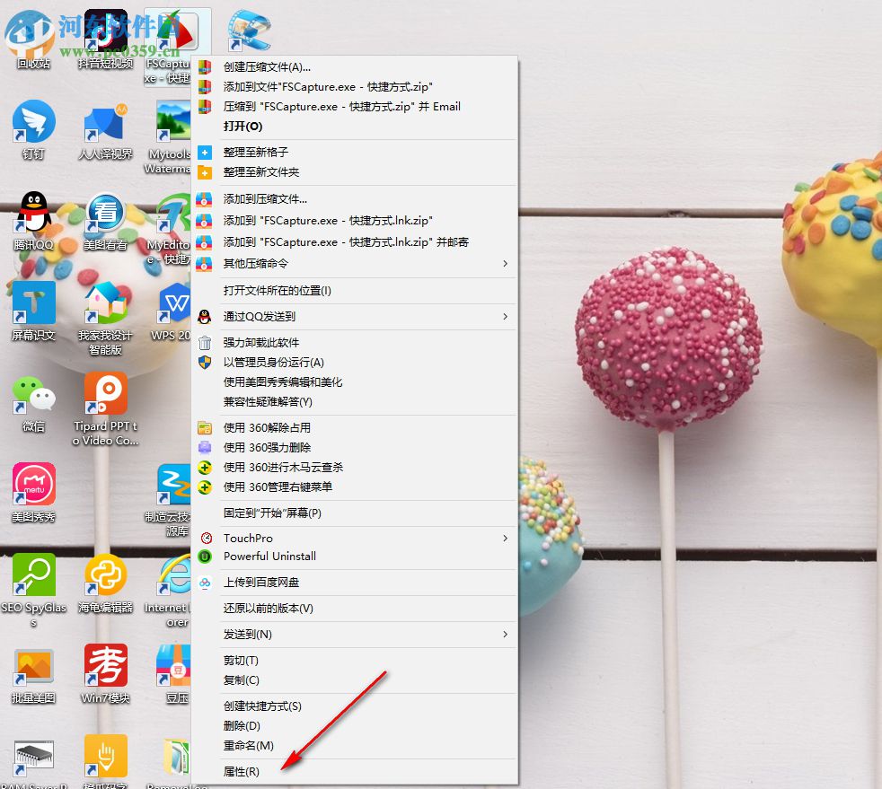win10如何设置软件开机启动
