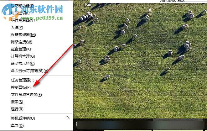 Win10系统安装中文软件显示乱码的原因和解决方案