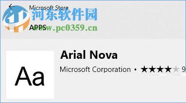 win10使用应用商店下载安装系统字体的方法