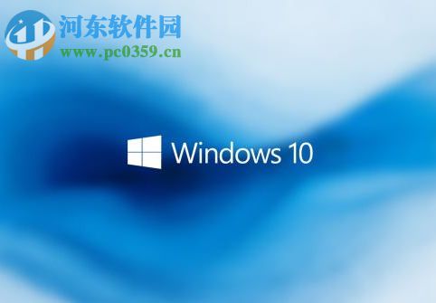 win10删除多余dll文件的方法