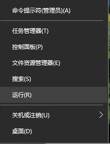 win10删除多余dll文件的方法
