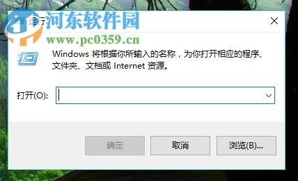 win10删除多余dll文件的方法