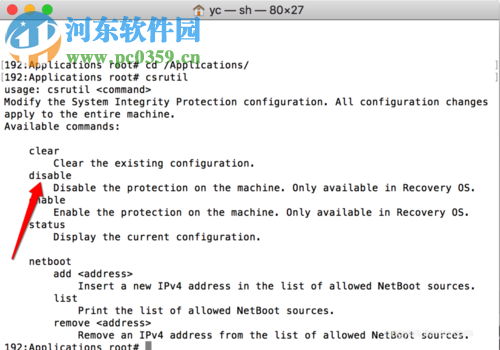 mac彻底卸载iTunes软件的方法