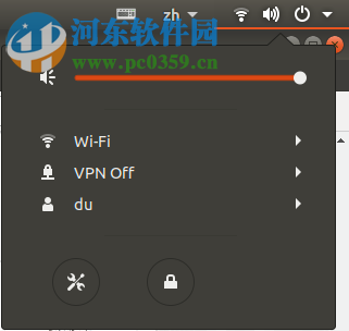 Ubuntu17.10安装中文输入法的方法