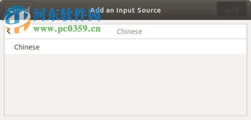 Ubuntu17.10安装中文输入法的方法